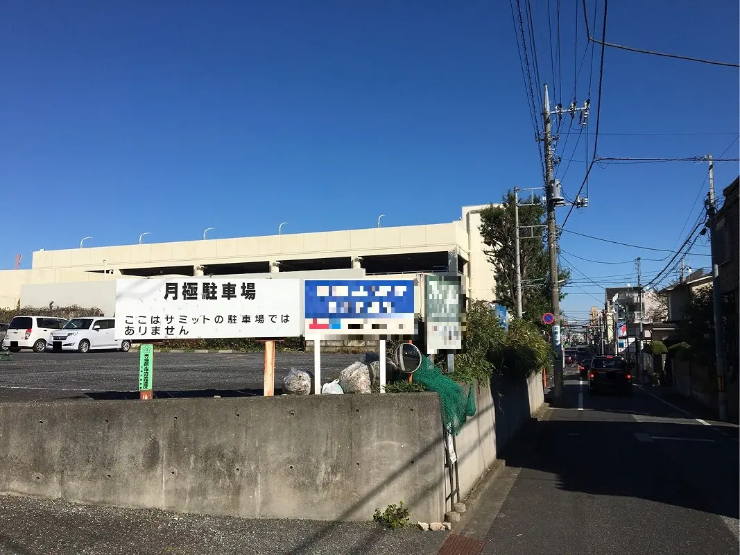 練馬区大泉学園町６丁目　月極駐車場